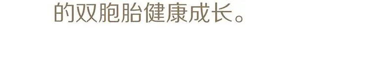 第47话 暴走！威胁？杀机！ 第23页