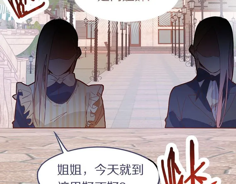 第47话 暴走！威胁？杀机！ 第132页