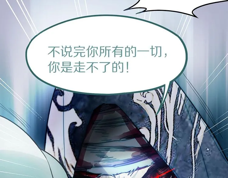 第47话 暴走！威胁？杀机！ 第127页
