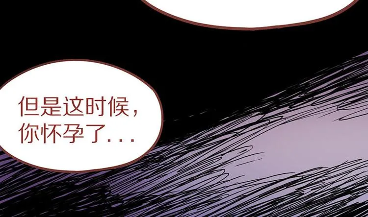 第47话 暴走！威胁？杀机！ 第98页