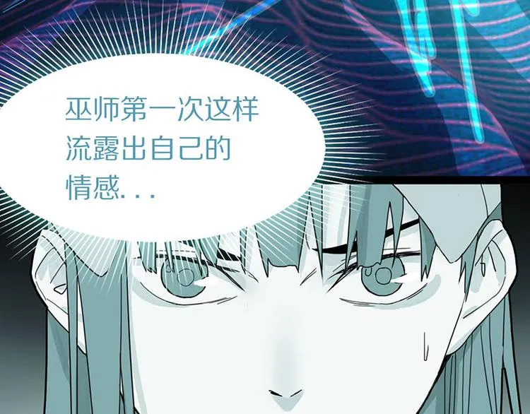 第47话 暴走！威胁？杀机！ 第68页