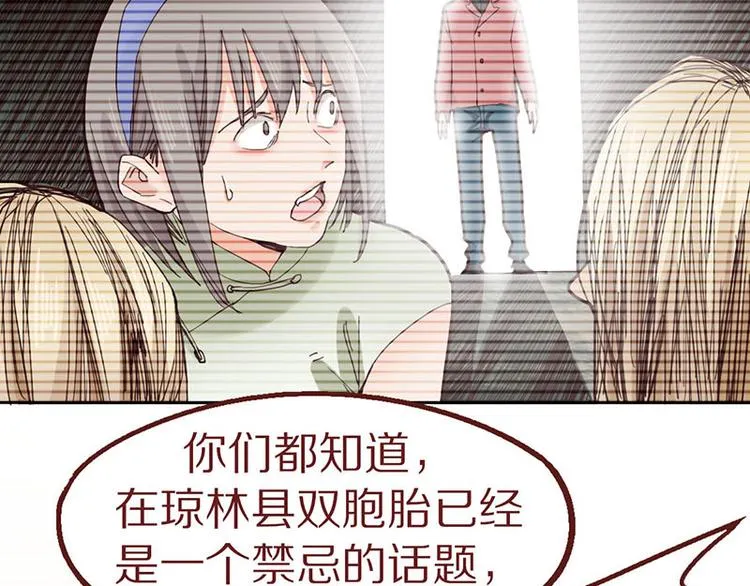 第47话 暴走！威胁？杀机！ 第10页