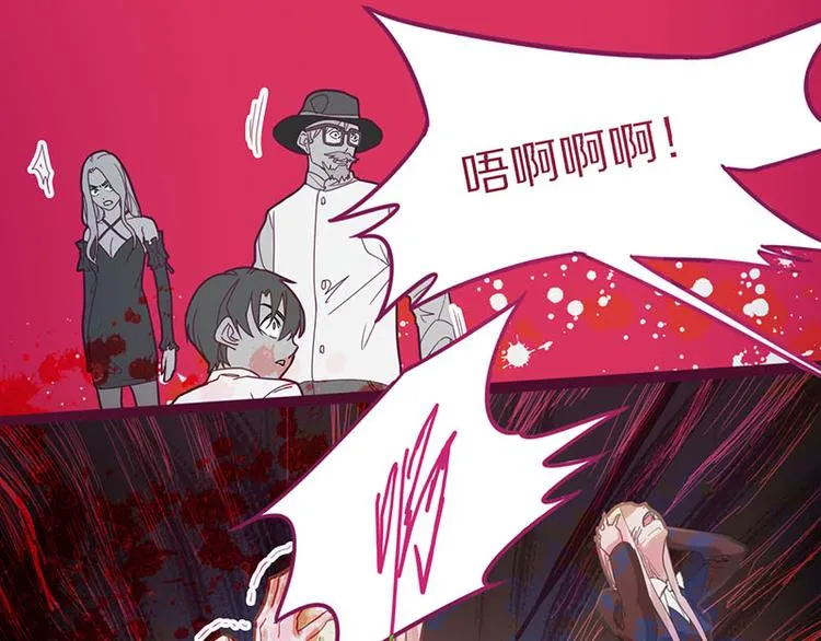 第48话 水落石出 第117页