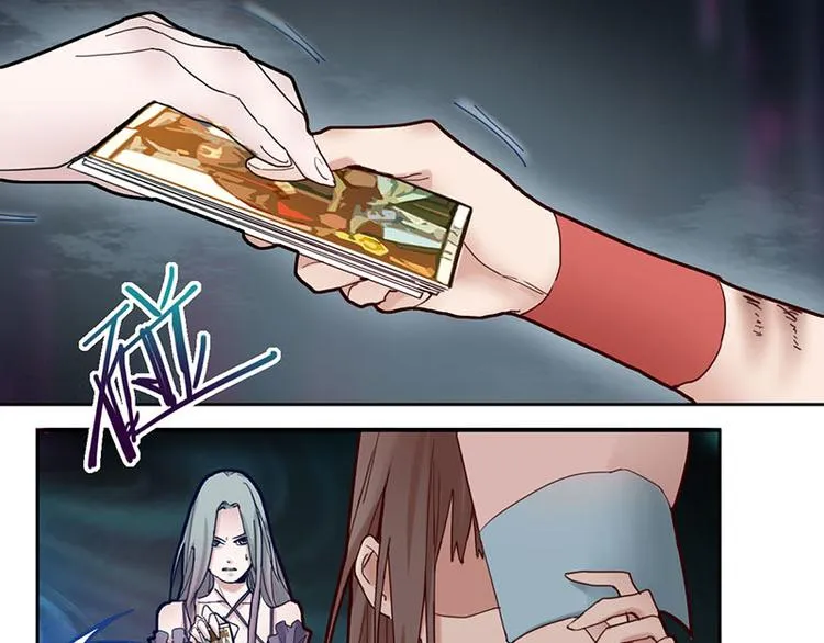 第48话 水落石出 第36页