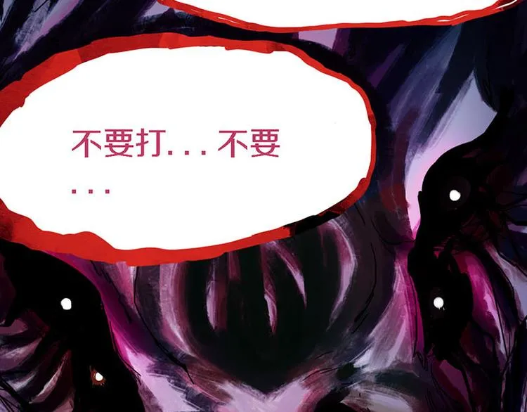 第48话 水落石出 第130页