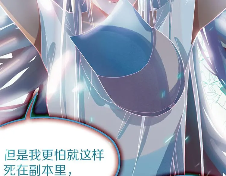 第48话 水落石出 第39页