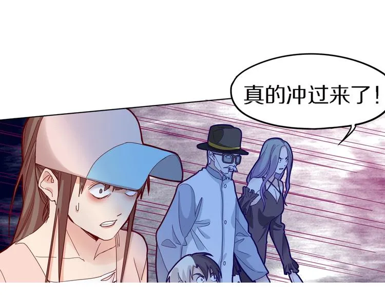 第48话 水落石出 第139页