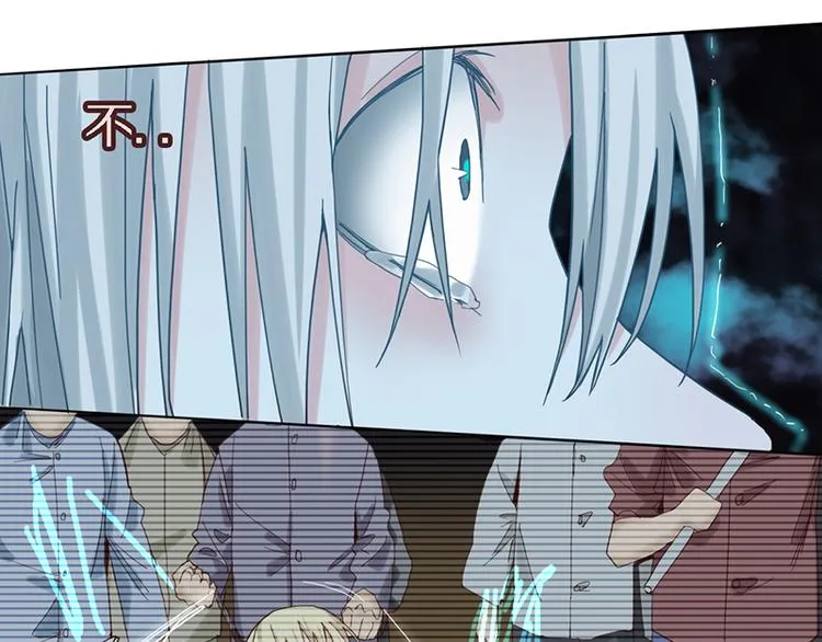 第48话 水落石出 第73页