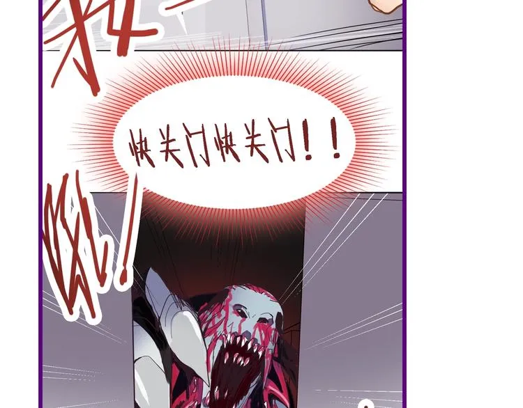 第48话 水落石出 第145页