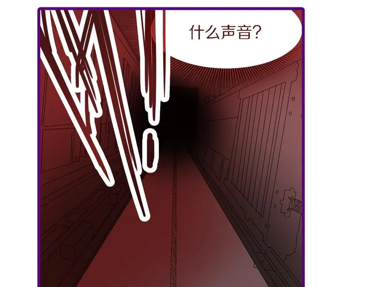 第48话 水落石出 第150页