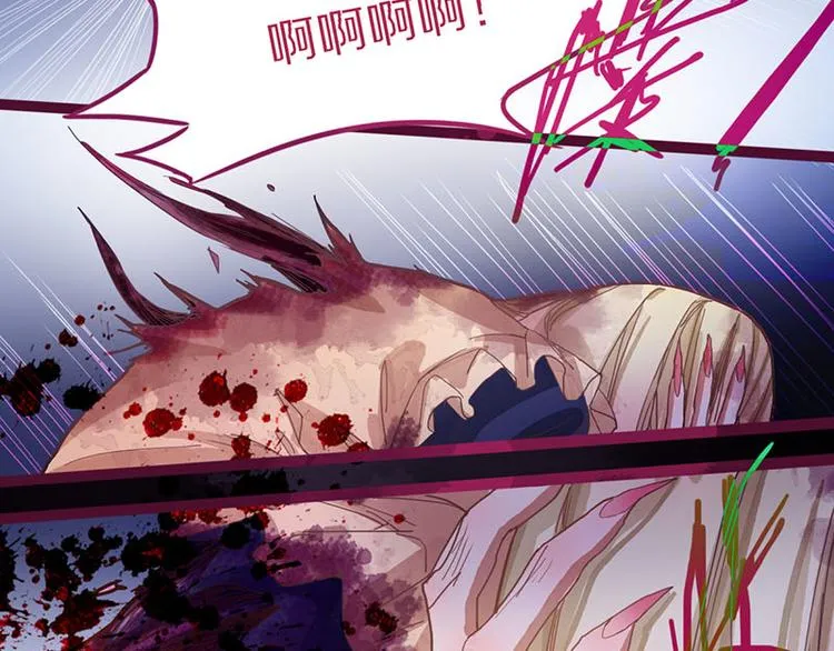 第48话 水落石出 第119页