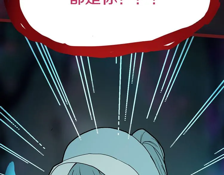 第48话 水落石出 第134页
