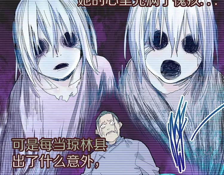 第48话 水落石出 第59页