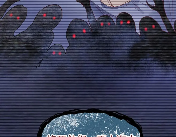 第48话 水落石出 第48页