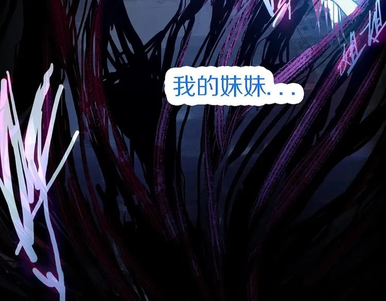 第48话 水落石出 第89页