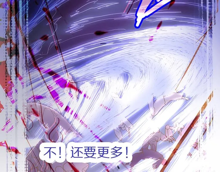 第48话 水落石出 第105页
