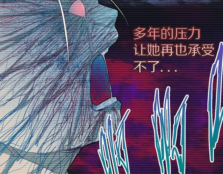 第48话 水落石出 第61页