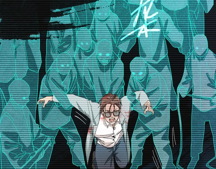 第48话 水落石出 第66页