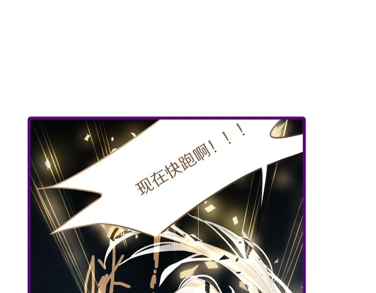 第48话 水落石出 第140页