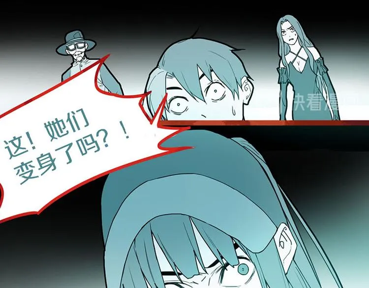 第48话 水落石出 第127页