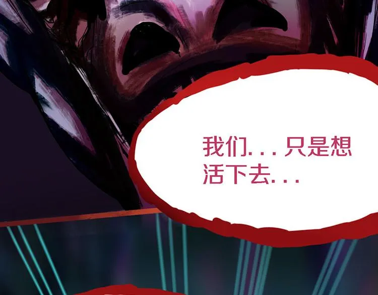 第48话 水落石出 第131页