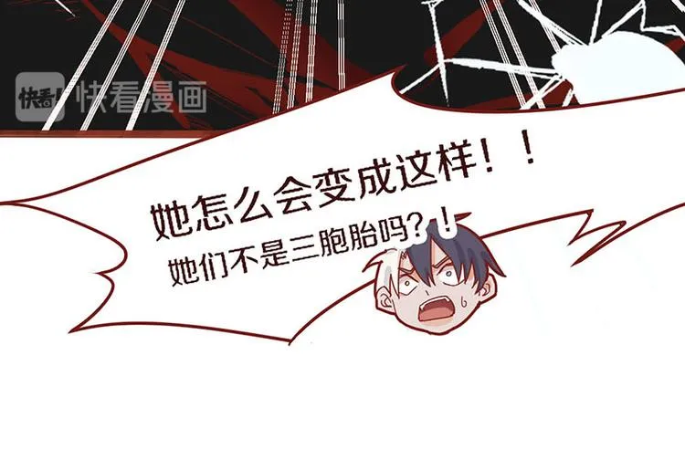 第48话 水落石出 第116页