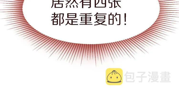 第49话 逃脱？！ 第129页
