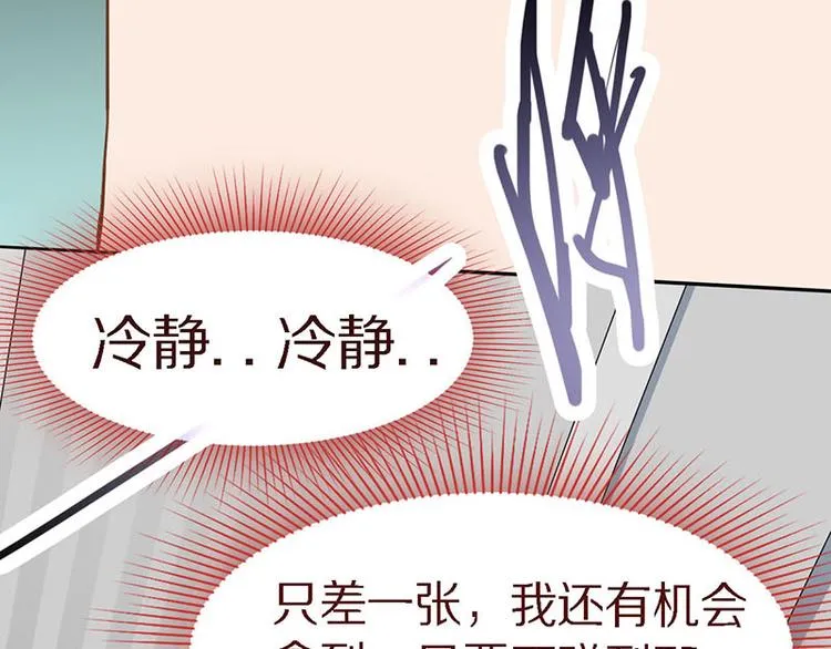 第49话 逃脱？！ 第134页