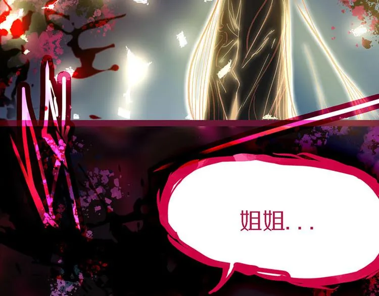 第49话 逃脱？！ 第58页