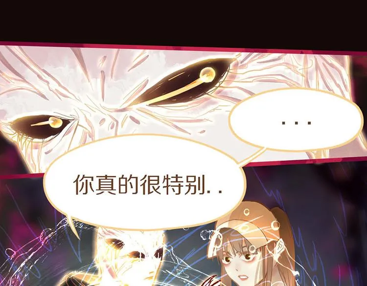 第49话 逃脱？！ 第22页