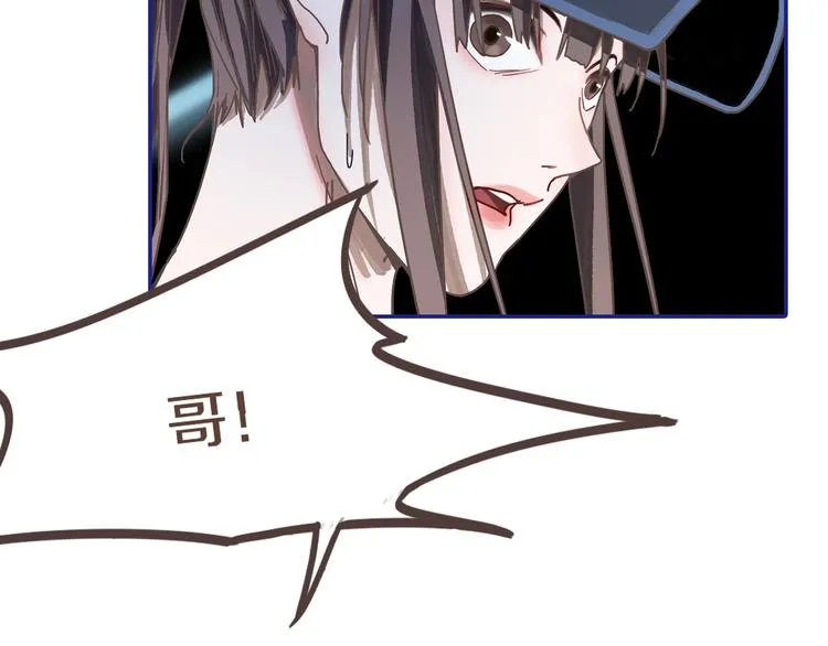 第49话 逃脱？！ 第156页