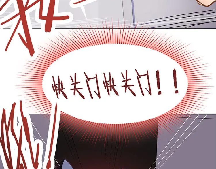 第49话 逃脱？！ 第112页