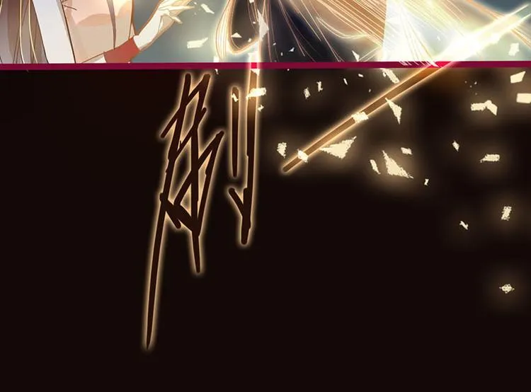 第49话 逃脱？！ 第29页