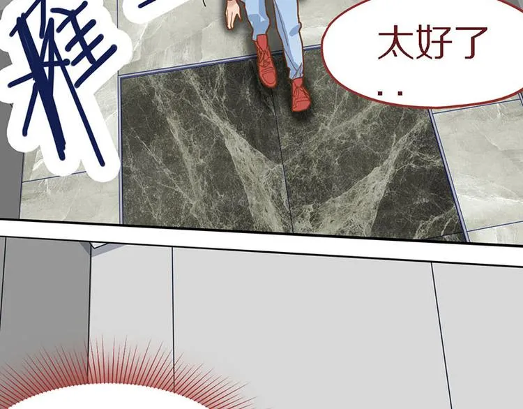 第49话 逃脱？！ 第122页