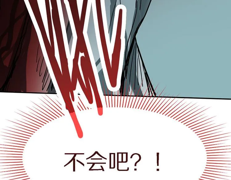 第49话 逃脱？！ 第139页