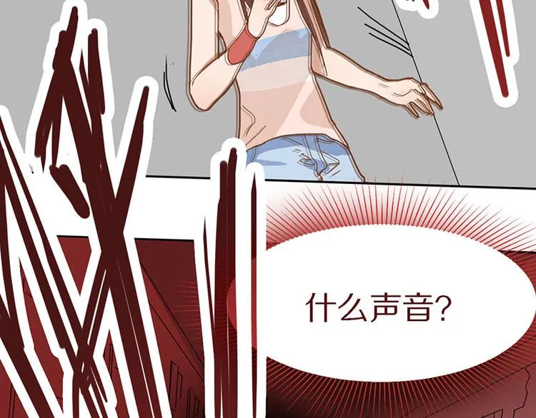 第49话 逃脱？！ 第136页