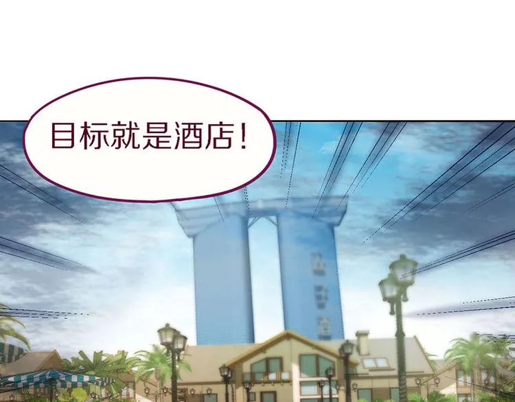 第49话 逃脱？！ 第46页