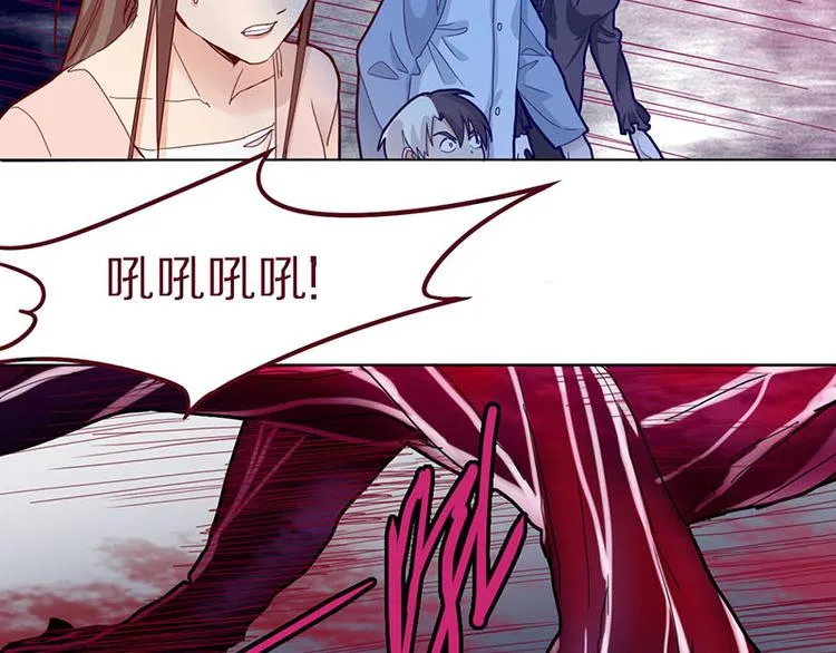 第49话 逃脱？！ 第11页