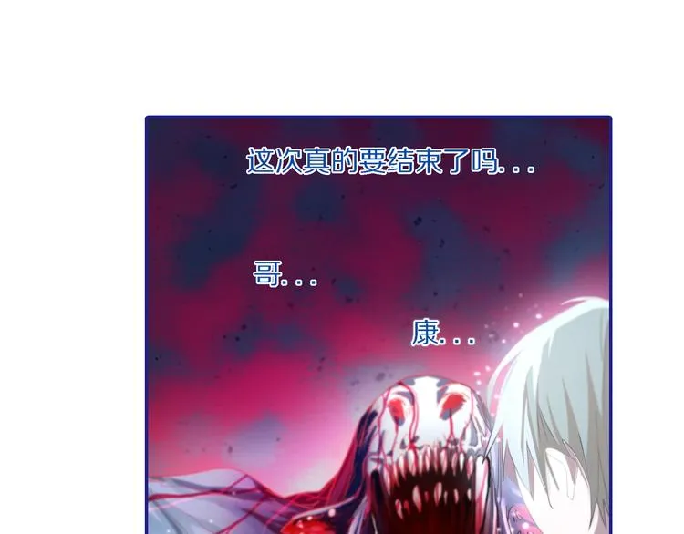第49话 逃脱？！ 第146页