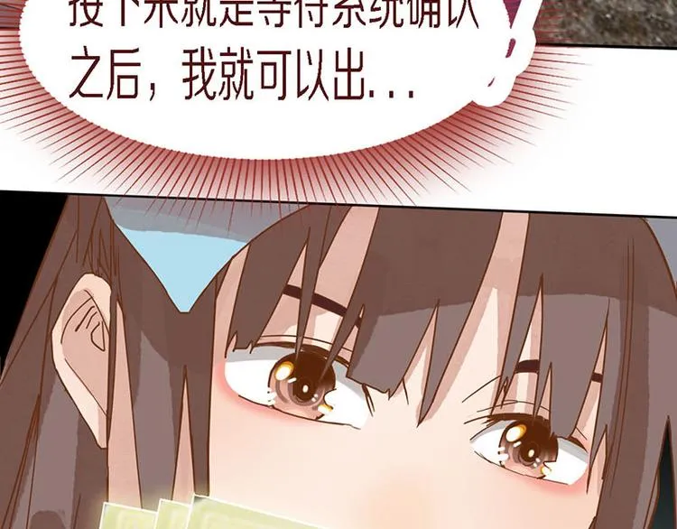 第49话 逃脱？！ 第125页