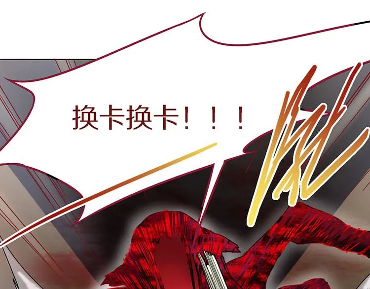 第49话 逃脱？！ 第101页