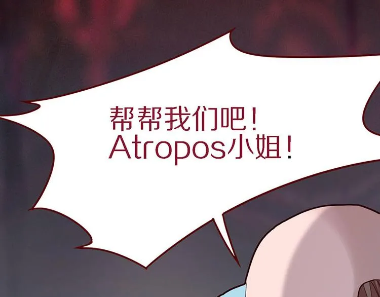 第49话 逃脱？！ 第15页