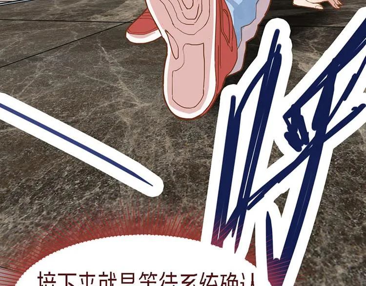 第49话 逃脱？！ 第124页