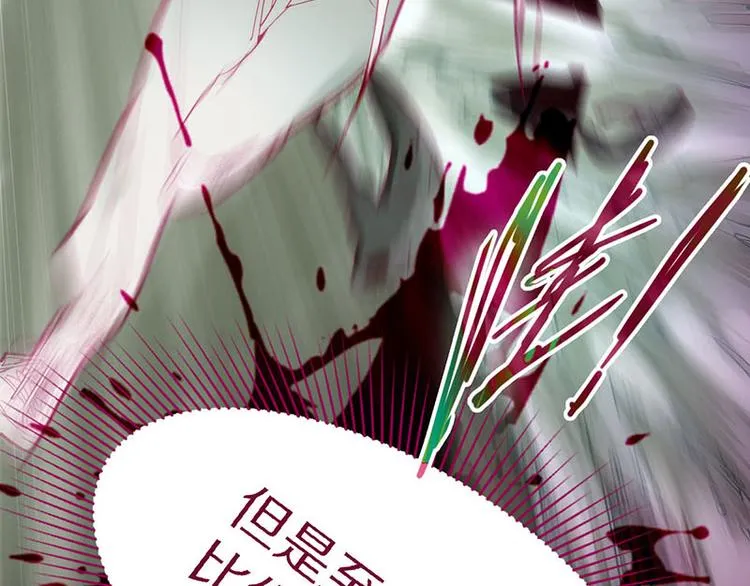 第49话 逃脱？！ 第82页
