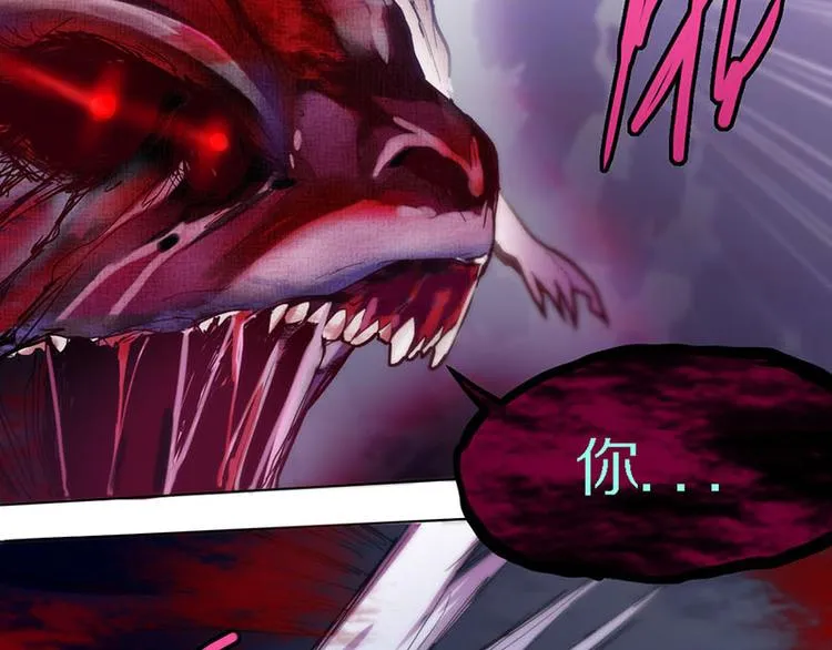 第49话 逃脱？！ 第6页
