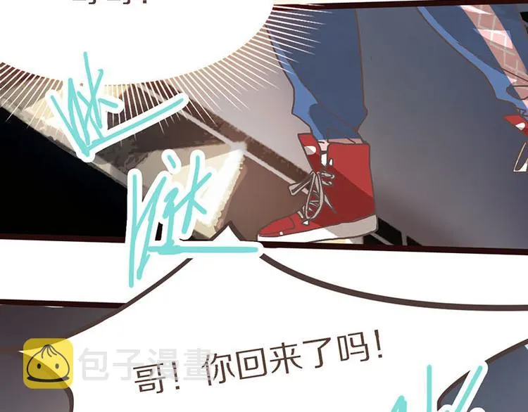 第50话 塔罗牌副本结束！ 第103页