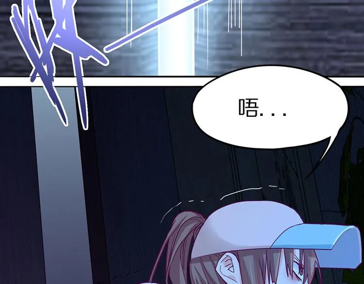 第50话 塔罗牌副本结束！ 第10页
