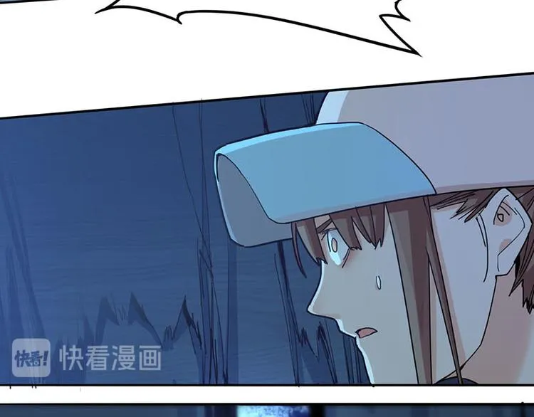第50话 塔罗牌副本结束！ 第43页