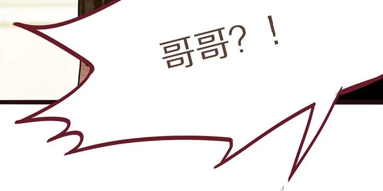第50话 塔罗牌副本结束！ 第108页