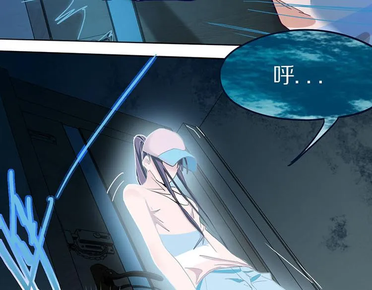 第50话 塔罗牌副本结束！ 第37页